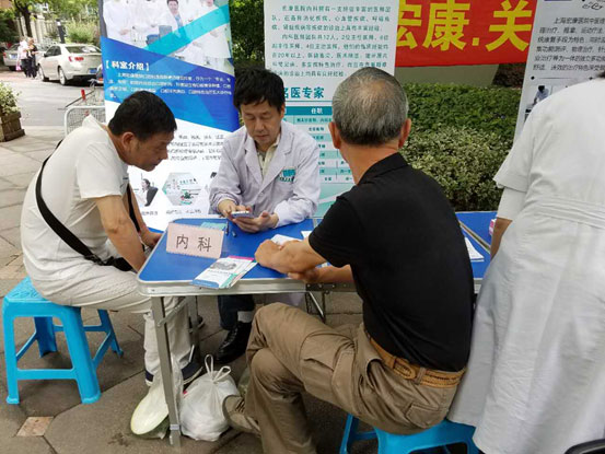 宏康内科医生为市民答疑解惑.jpg